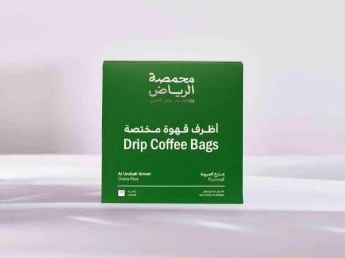 اظرف قهوة شارع العروبة 5 اظرف