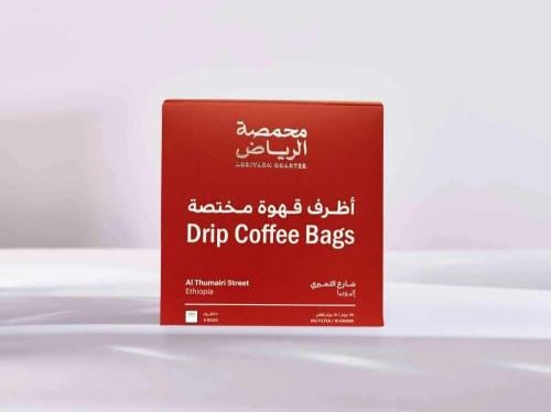 اظرف قهوة شارع الثميري 5ظرف