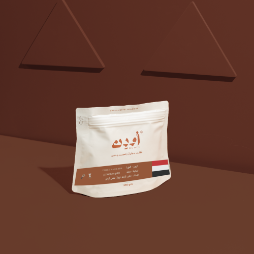 أودن _ اليمن المها 250ج