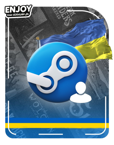 حساب اوكراني | Steam Account