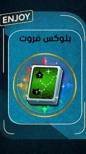 كاشف الفواكة