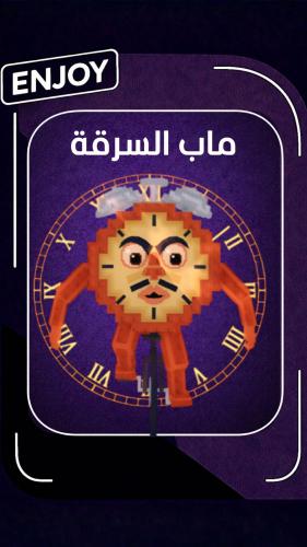 روبلوكس Tictac Sahur