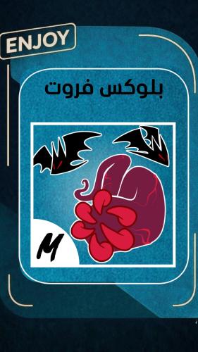 اسلوب دم