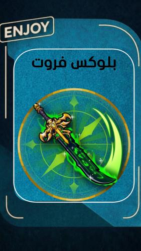 دارك بليد