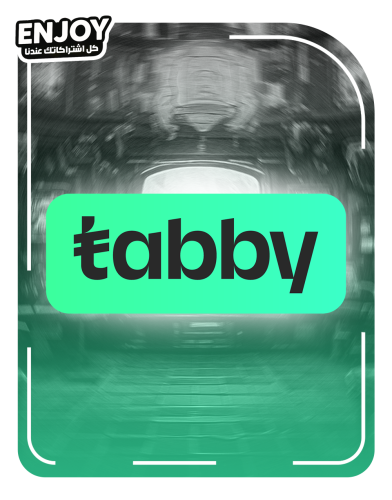 خدمه متاجر تابي