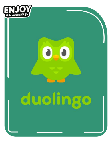 دولنقو سوبر | Duelingo Super