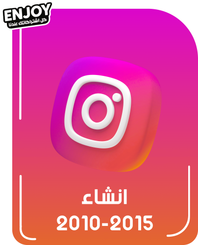انشاء حساب انستقرام 2010-2015