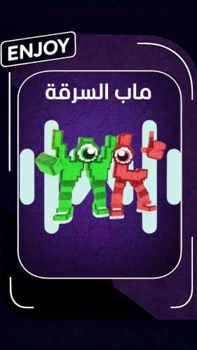 روبلوكس W Or L