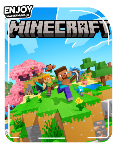 ماين كرافت | Minecraft PC