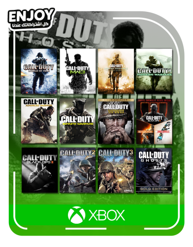 بكج الطيبين اجزء كود القديمة