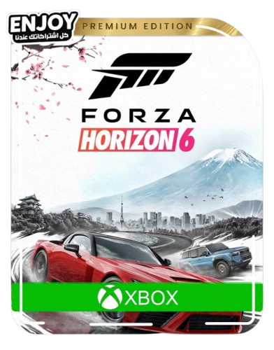 لعبة فورزا 6 | Forza Horizon 6 Premium Edition