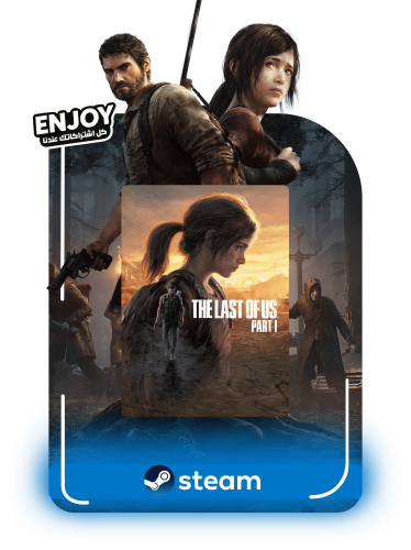 The Last Of Us Part 1