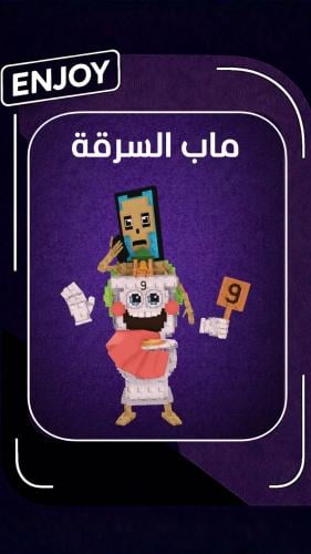 روبلوكس La Secret Combinasion