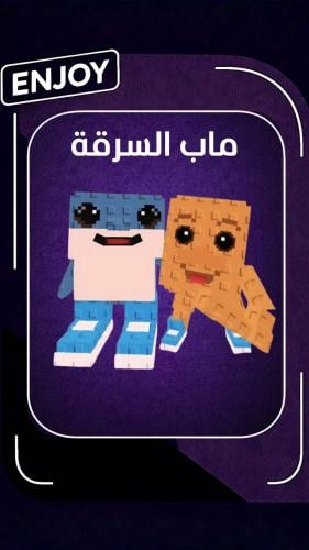 روبلوكس Los Bros