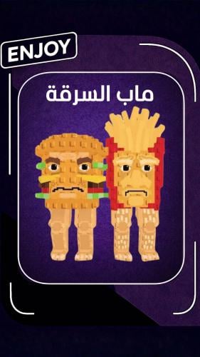 روبلوكس Burguro and Fryuro