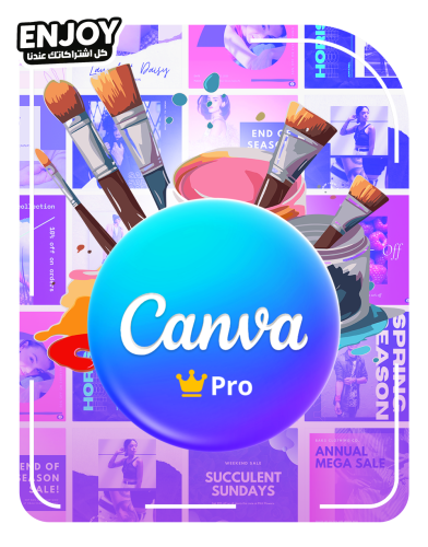 كانفا برو مدى الحياة | Canva Pro