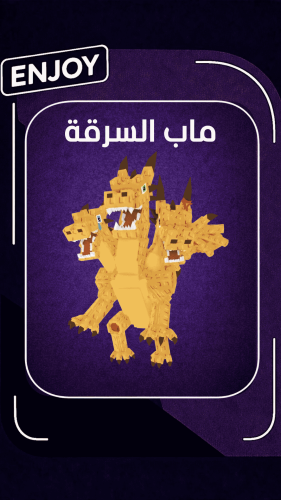 تنين الهيدرا | hydra dragon canelloni