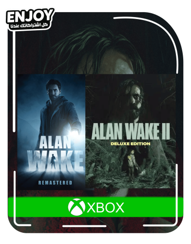 بكج alan wake 1 و 2