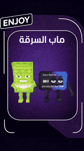 كاش او كارد | cash or card