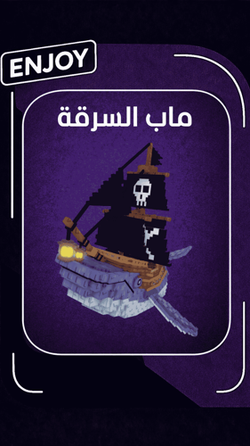 كابيتانو موبي | capitano moby