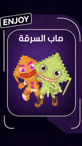 كاتوبات بروز | ketupat bros