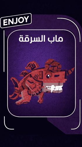 إيفيليدون | eviledon