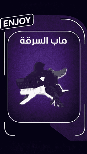 أوركاليدون | orcaledon