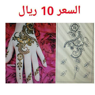 استكر لليدين