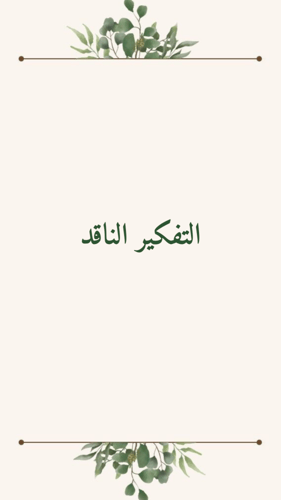 ملف انجاز طلاب للمرحلة المتوسطة بثيم جذاب جاهز للط...