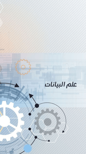 ملف انجاز طلاب وطالبات الصف الثاني ثانوي مسار هندس...