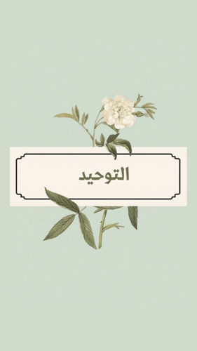 ملف انجاز طلاب وطالبات الصف الثاني ثانوي مسار عام...