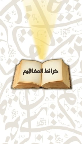 ملف انجاز معلم اللغة العربية لجمع منجزات الطلاب بث...