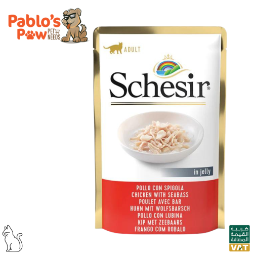 شيزر كيس فيلية دجاج مع سمك السي باس اكل رطب للقطط...