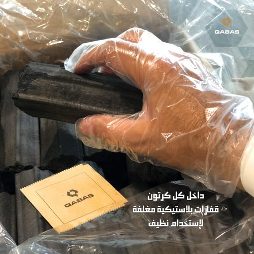 فحم سداسي نباتي 10 كيلو