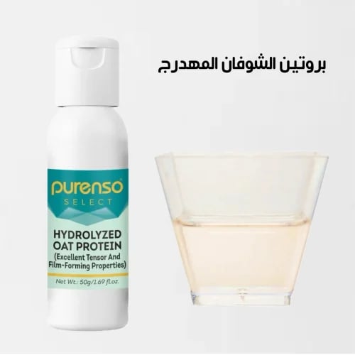 بروتين الشوفان المتحلل -25 ملي