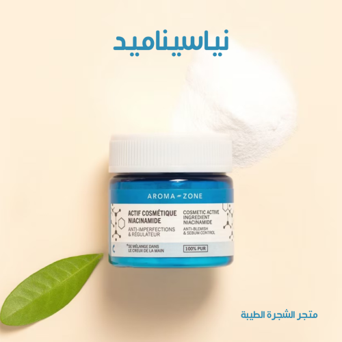 نياسيناميد-20 غرام