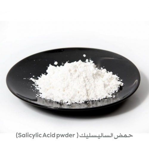 سالسيلك اسيد- 50 غرام