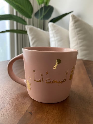 كوب أصبحت أماً