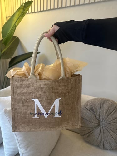 شنطه خيش باسم من اختيارك