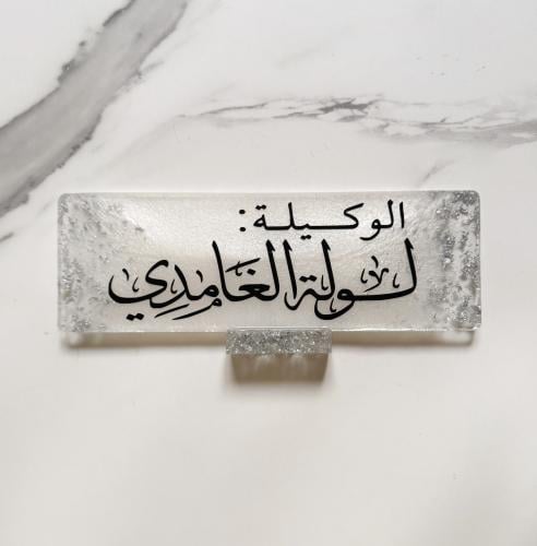 قاعدة مكتب فضي