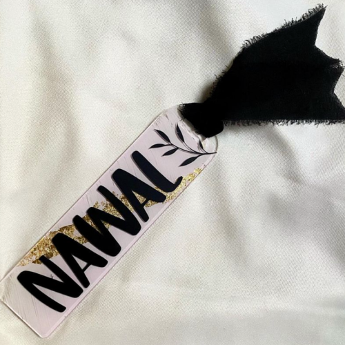 فاصل كتاب باسم