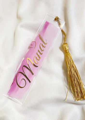 فاصل كتاب بالاسم