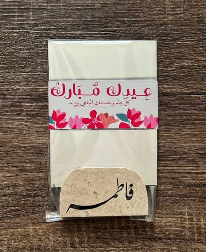 مرايا بقاعدة رخام