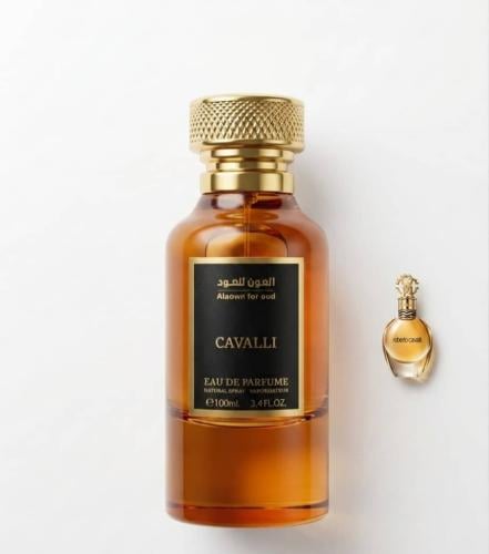 عطر كفالي