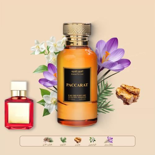 عطر بكارات