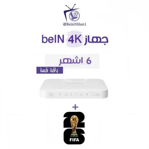 رسيفر beIN TV 4K أردني مع اشتراك 6 أشهر باقة قمة +...