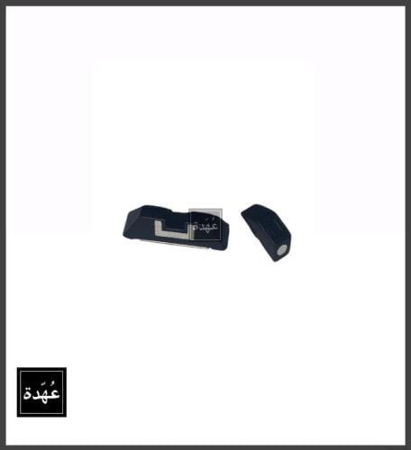 أداة تنشين أمامية + خلفية