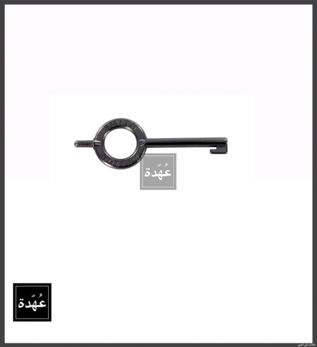 مفتاح سميث ( بسنه )