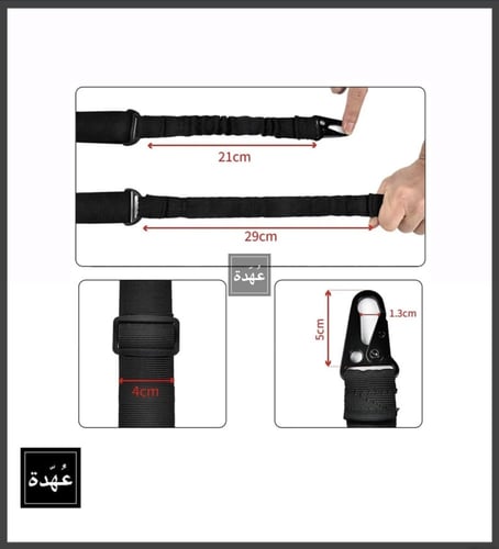 حامل رشاش بمطاط