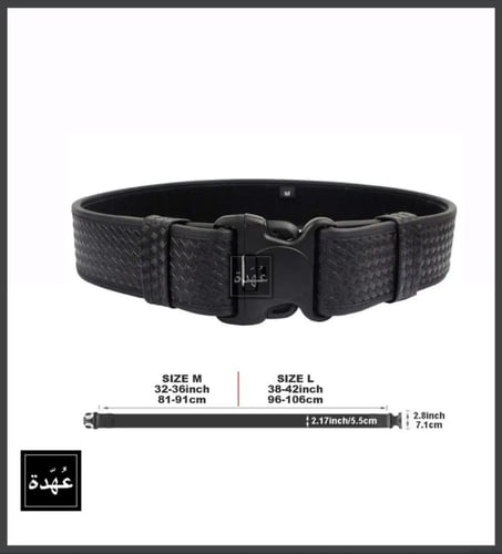 حزام جلد كامل